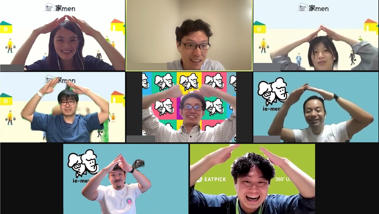 【第5回】パパ視点の意見が企業の課題解決のヒントに！家族も社会もハッピーに変える「家men向上委員会」共創イベントレポート