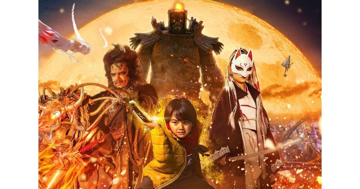 大ヒット映画『妖怪大戦争』の最新作『妖怪大戦争 ガーディアンズ』が8月13日にスクリーンにやってくる！！この夏休みに親子で楽しめる一本