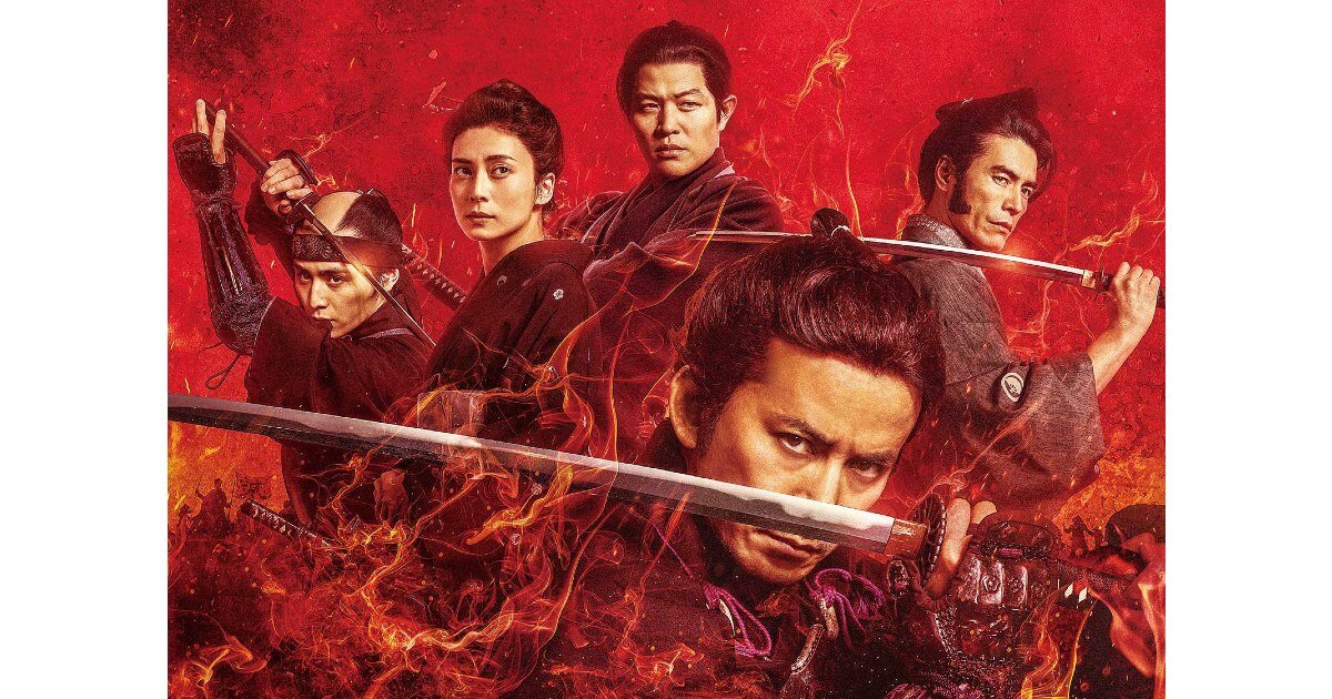 映画『燃えよ剣』│“最後のサムライ”新選組・土方歳三に学ぶ男の生きざま