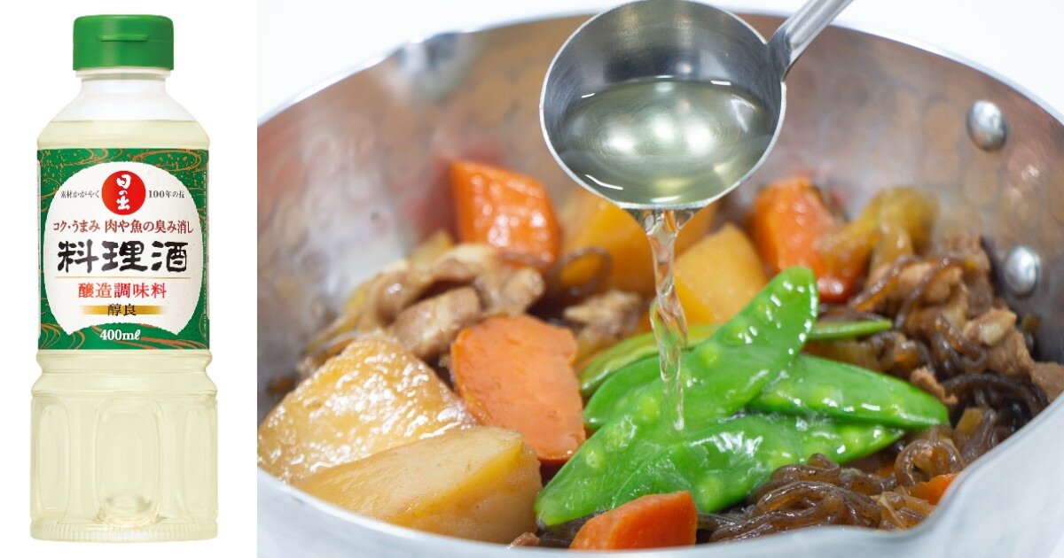 意外と知らない料理酒の使い方！今日から使える活用法とおすすめレシピをメーカーが伝授