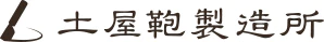 土屋鞄製造所