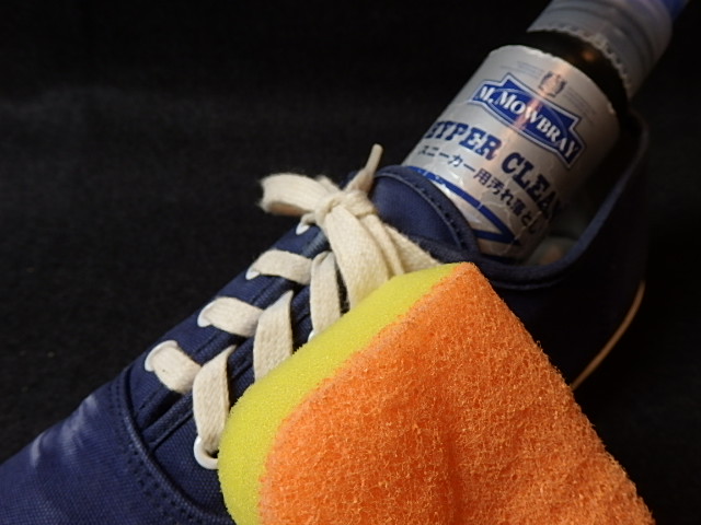 家men,お手入れ,スニーカー