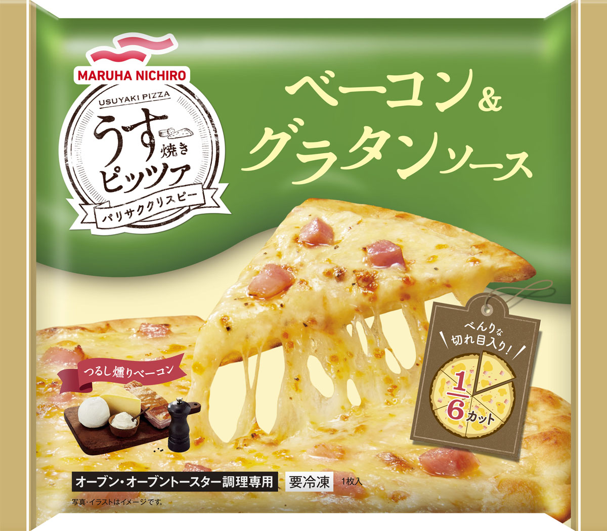 冷凍食品,ピザ,マルハニチロ,ベーコン＆グラタンソース,家men