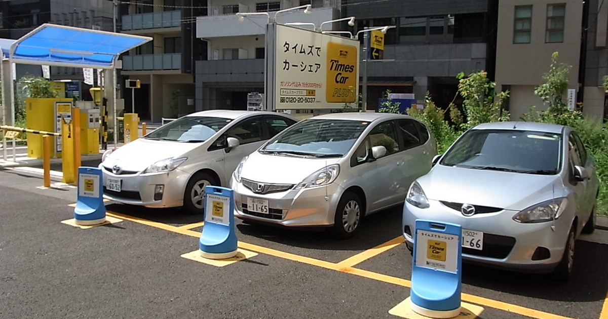 パーク24,カーシェア,クリスマス,家men