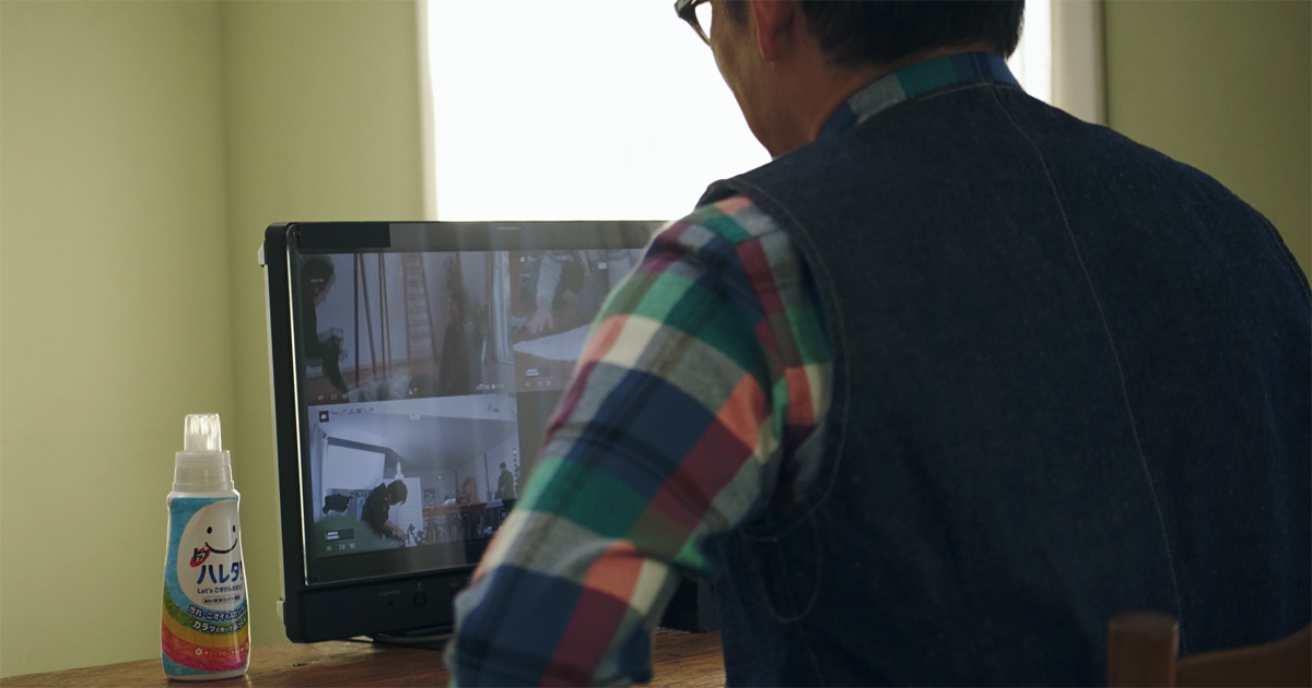 スマートハレタ,ライオン,洗濯,家men