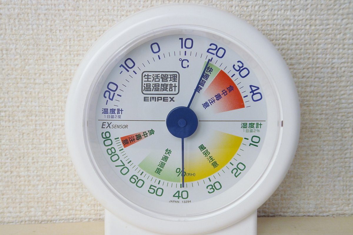 ハイアス,R+ハウス,低温,低湿度,高断熱・高気密住宅,家men