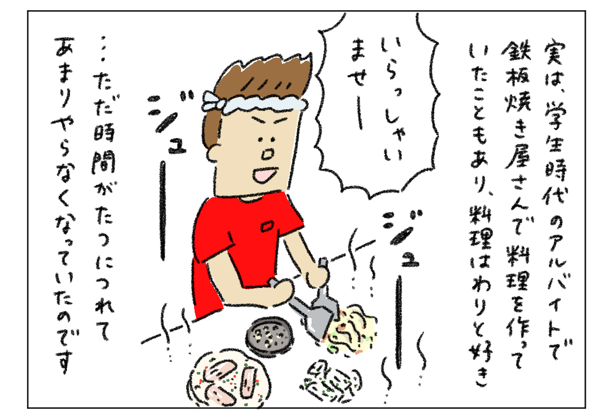 うえたに夫婦,イラストレーター,ワークライフバランス,家men