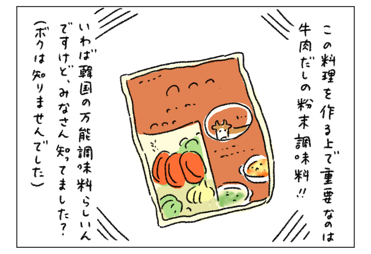 うえたに夫婦,イラストレーター,ワークライフバランス,家men