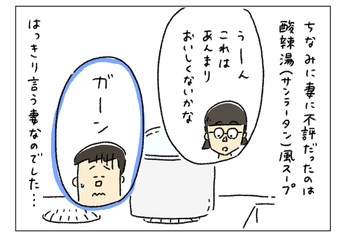 うえたに夫婦,イラストレーター,ワークライフバランス,家men