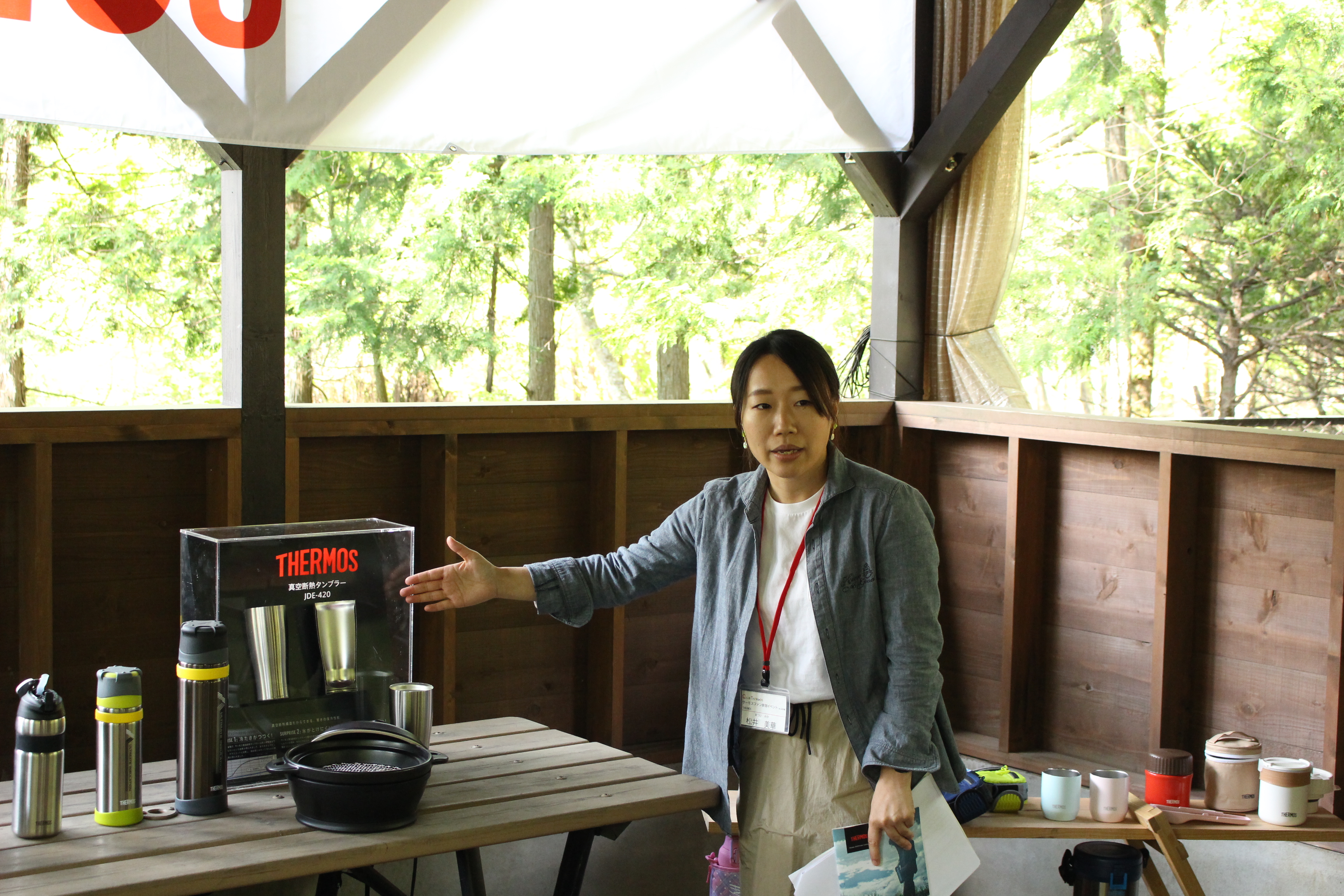 サーモス スタッフ