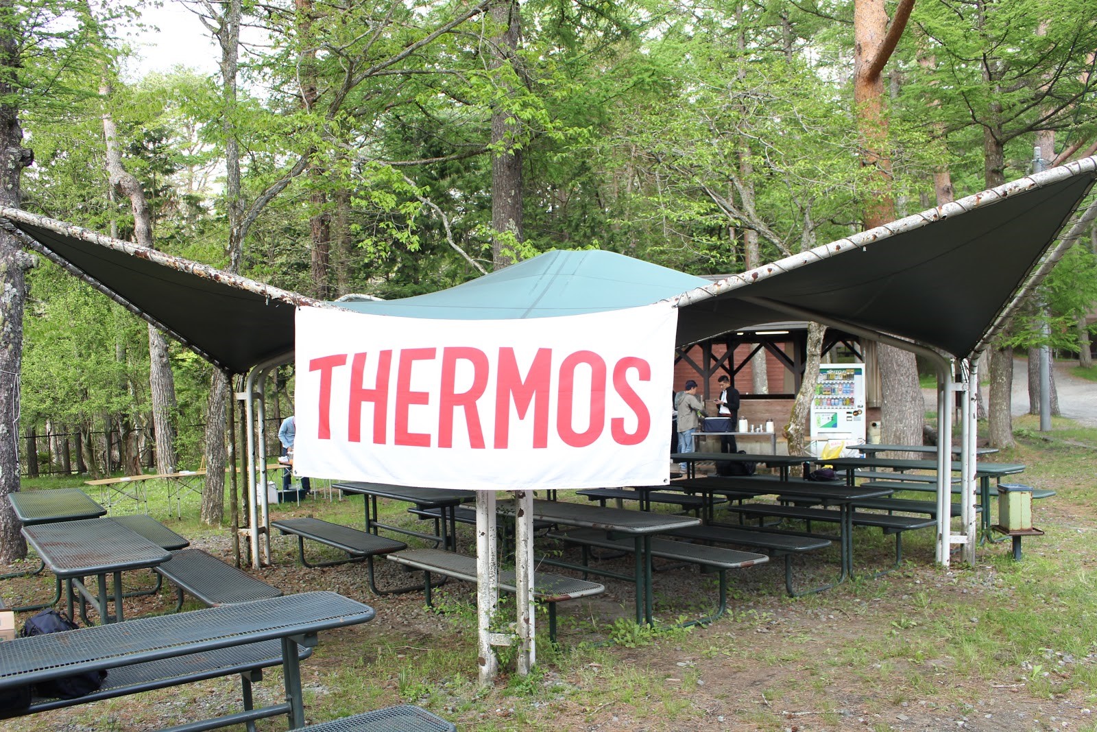 サーモス　山中湖