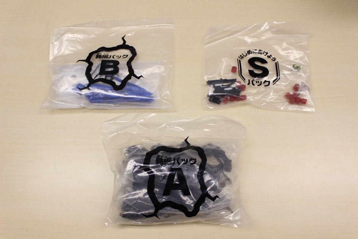 おもちゃ,オススメ,親子,高橋晋平,ゾイドワイルド,家men