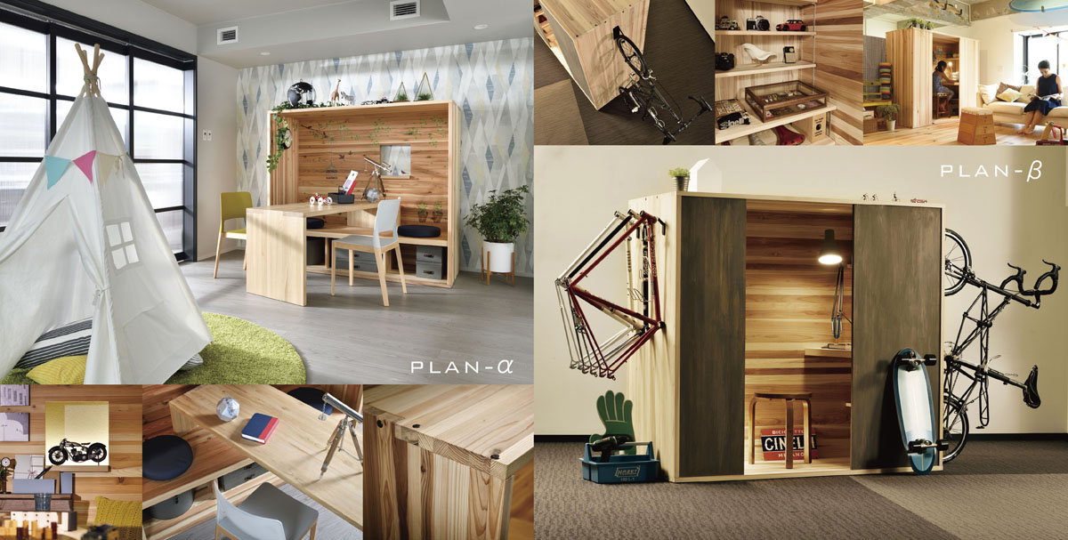 家men,箱の間,三菱地所ホーム,活用例