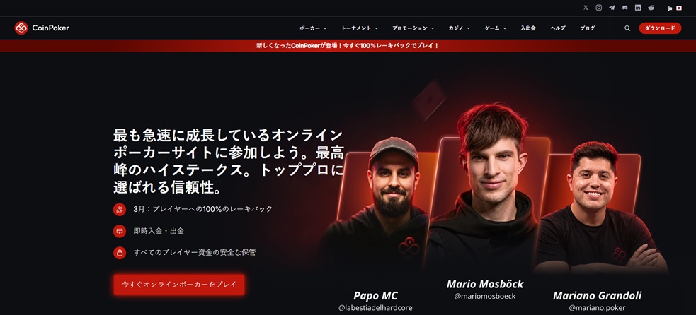 Coinpoker
